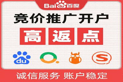揭秘SEM开户的转化率提升之路